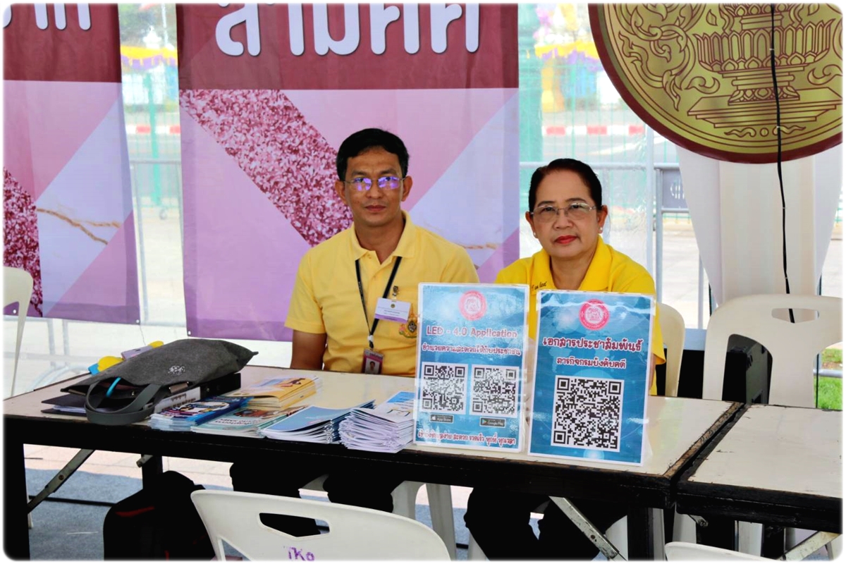 ﻿กรมบังคับคดีร่วมกิจกรรมบริการประชาชน เนื่องในวโรกาสวันเฉลิมพระชนมพรรษา สมเด็จพระนางเจ้าสุทิดา พัชรสุธาพิมลลักษณ พระบรมราชินี ประจำปีพุทธศักราช 2562